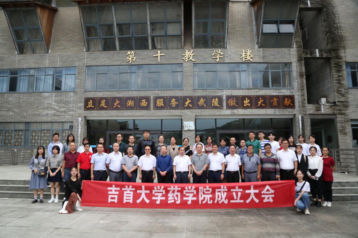 伟德中国官网入口 (13)