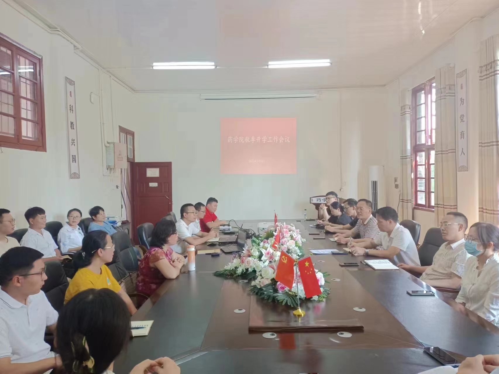 开学1.jpg 开学1.jpg